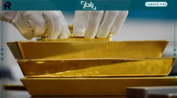 هبوط الذهب 5% يصدم السوق بعد تحقيق مستويات قياسية